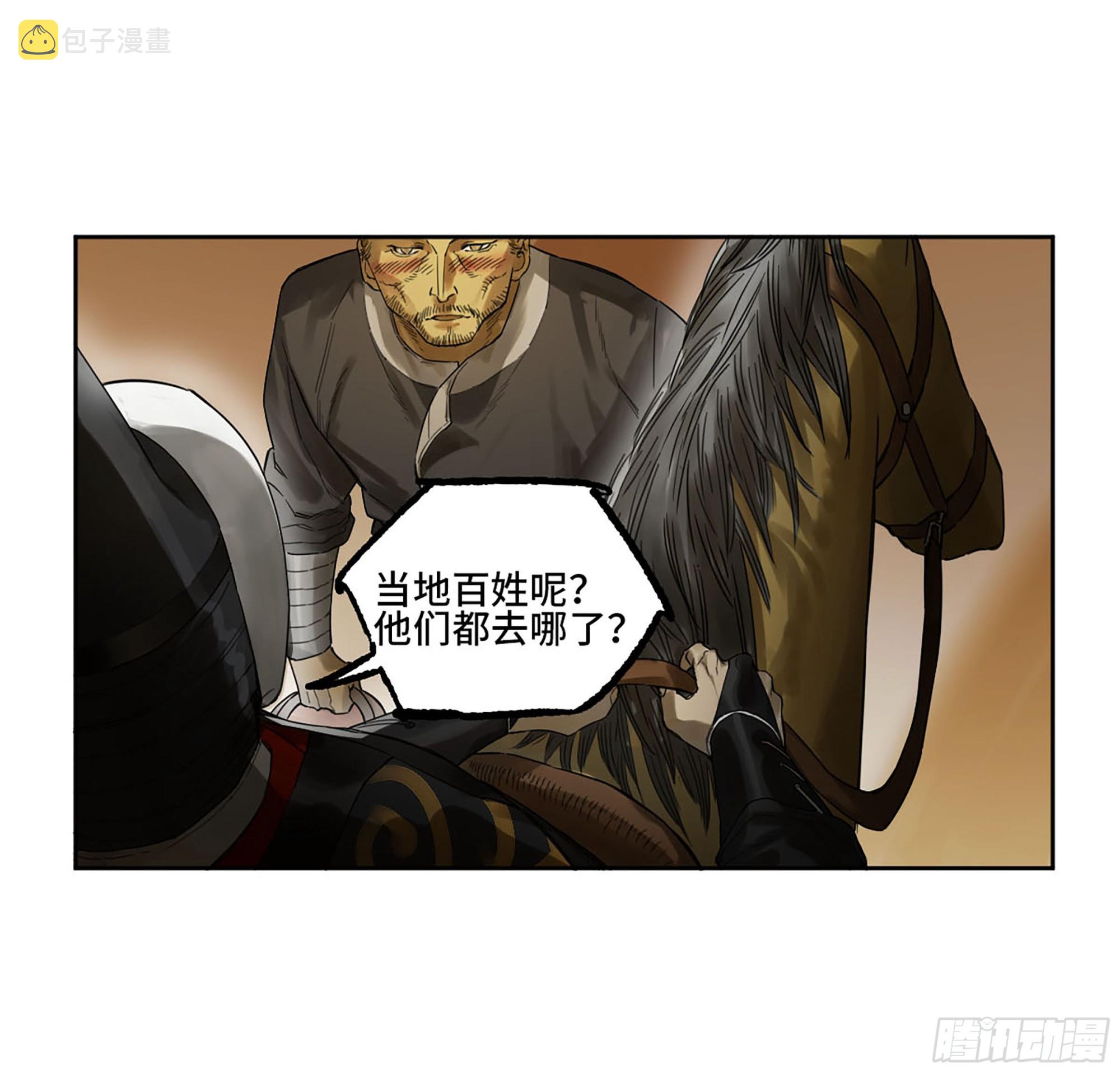 第三卷 26 棋手更替41