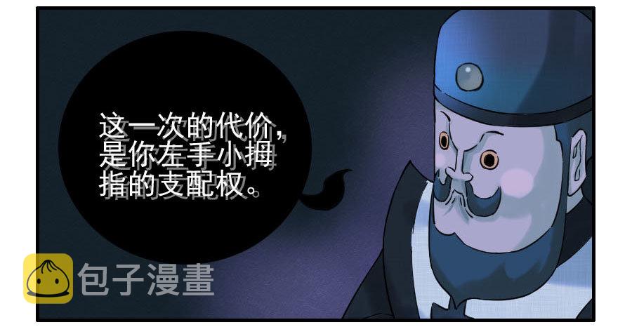 第六十二条：最后一搏24
