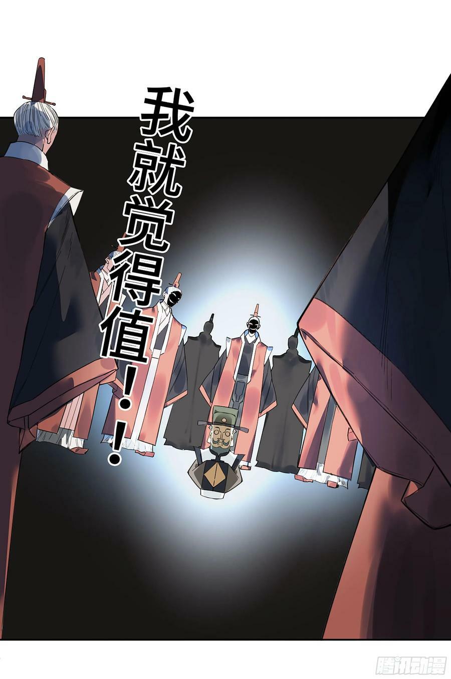 第三卷 50 对酆都的执念46