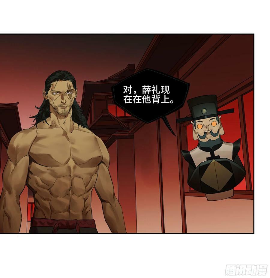 第三卷 54 回人间8