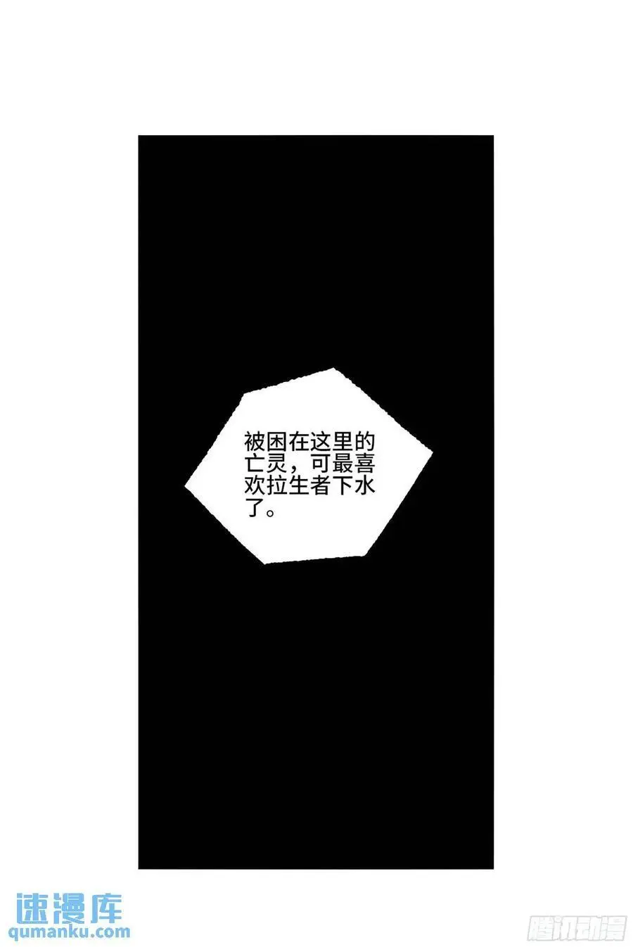 第三卷 72 世界的残片19