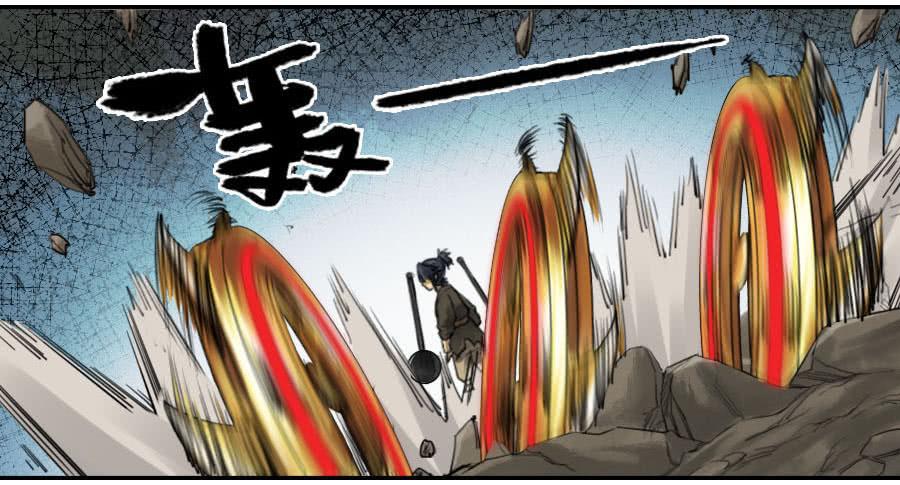 第九十五条：白骨洞六法·血之轮34