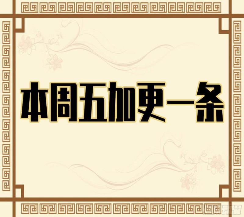 第二卷75隐形、续头49