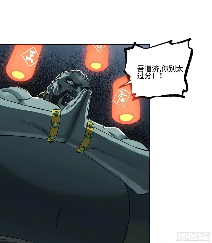 第三卷 83 剑南道之战 八25