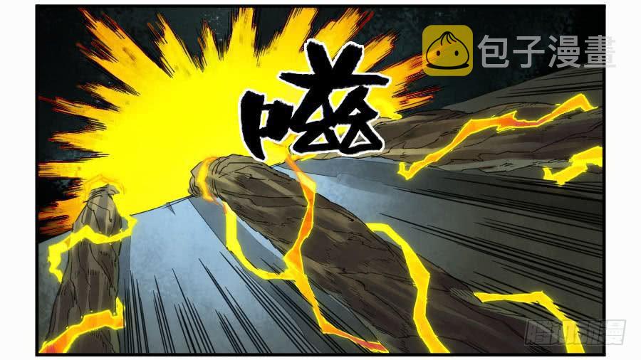第二卷06童子29