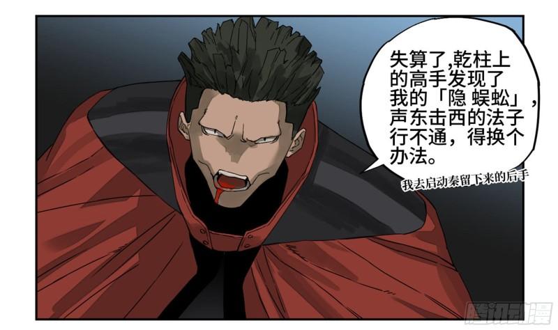 第二卷94克制关系37