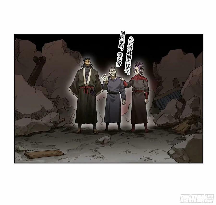 第三卷 45 颂念吾之名19