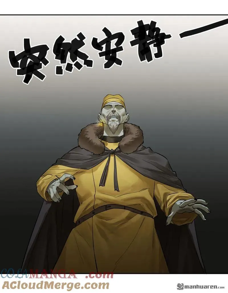 第408话 第三卷 92 薛礼的计划24