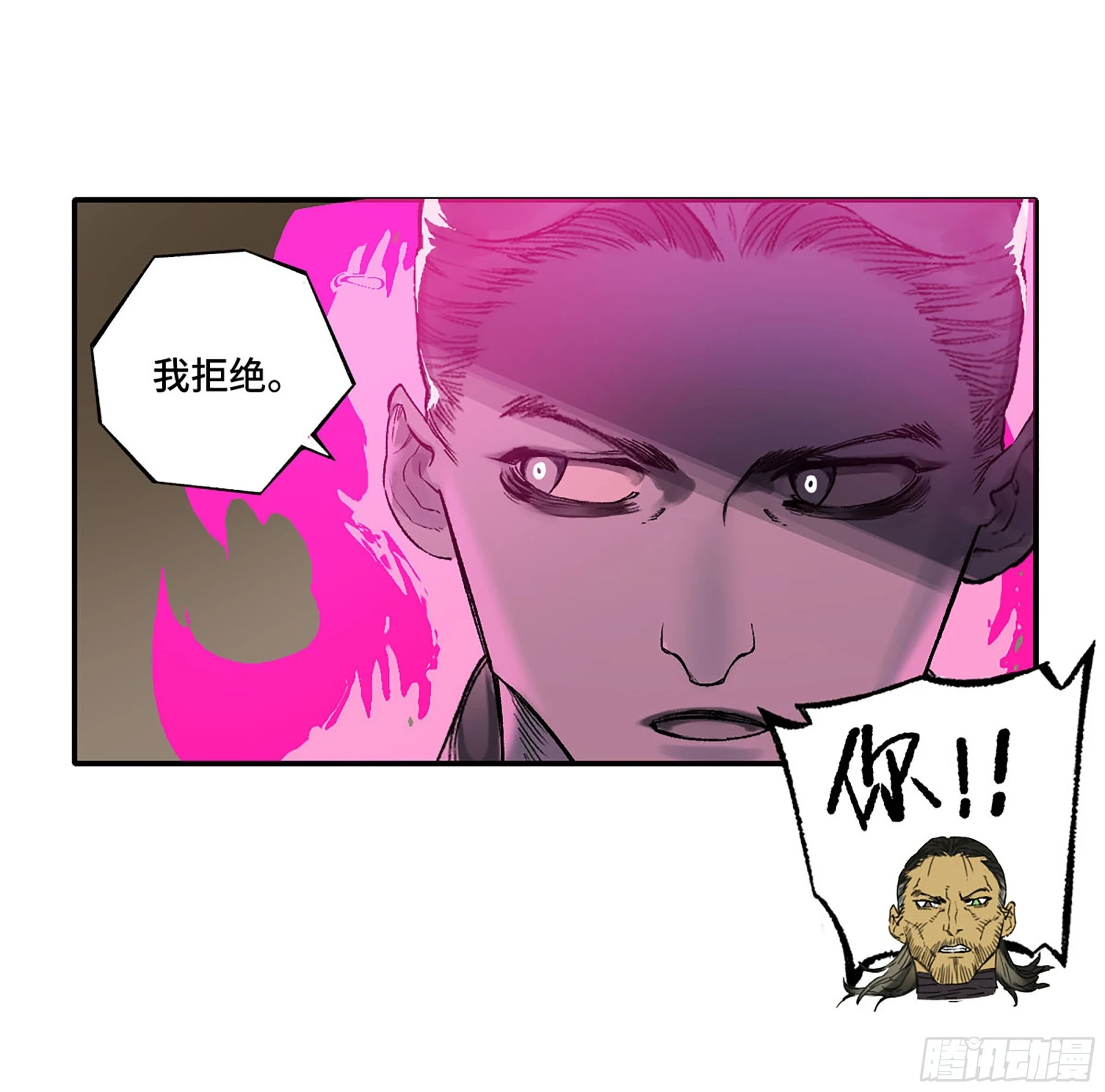 第三卷 33 试探24