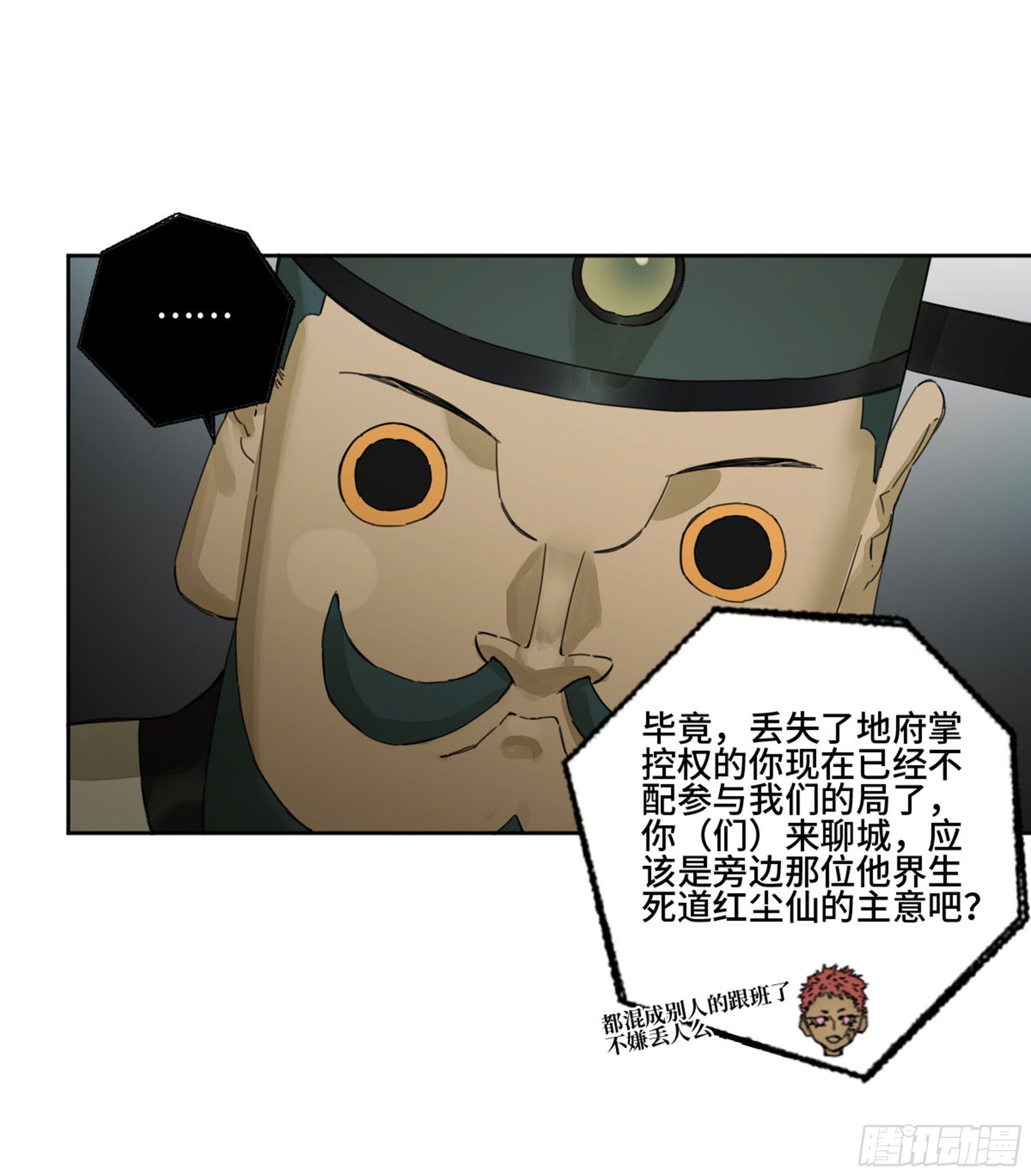 第二卷159棋手们的战争2