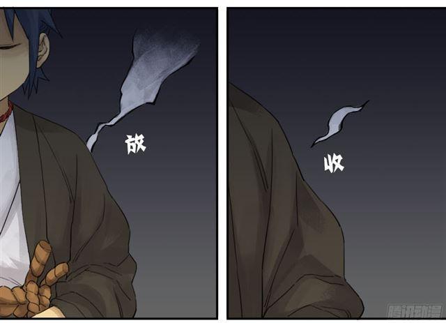 第三十九条：内视29