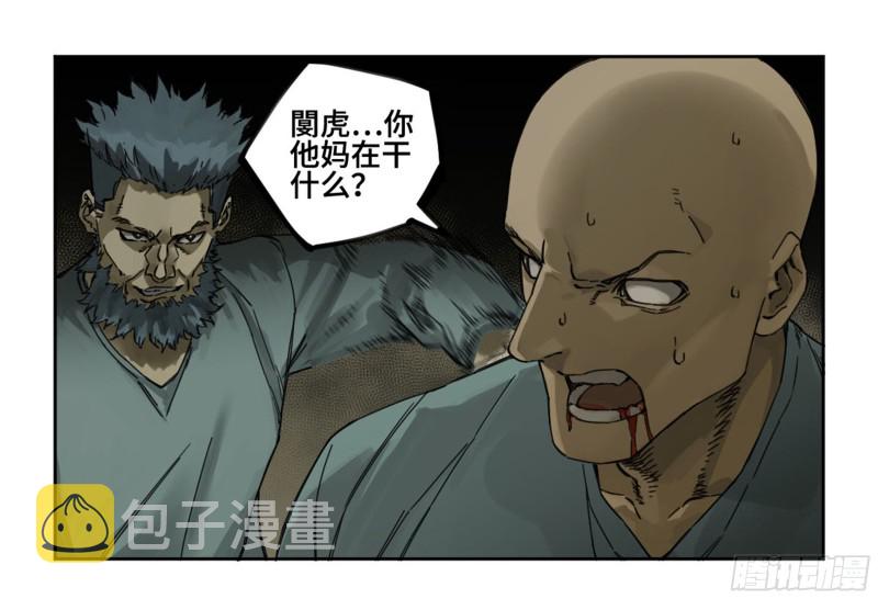 第二卷120疑惑8