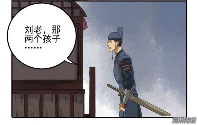 第九条：毅力26