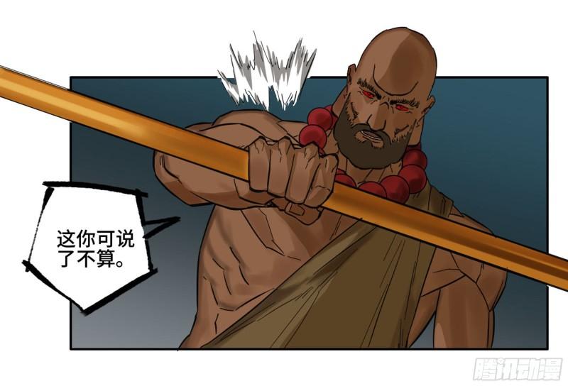 第二卷86复盘47