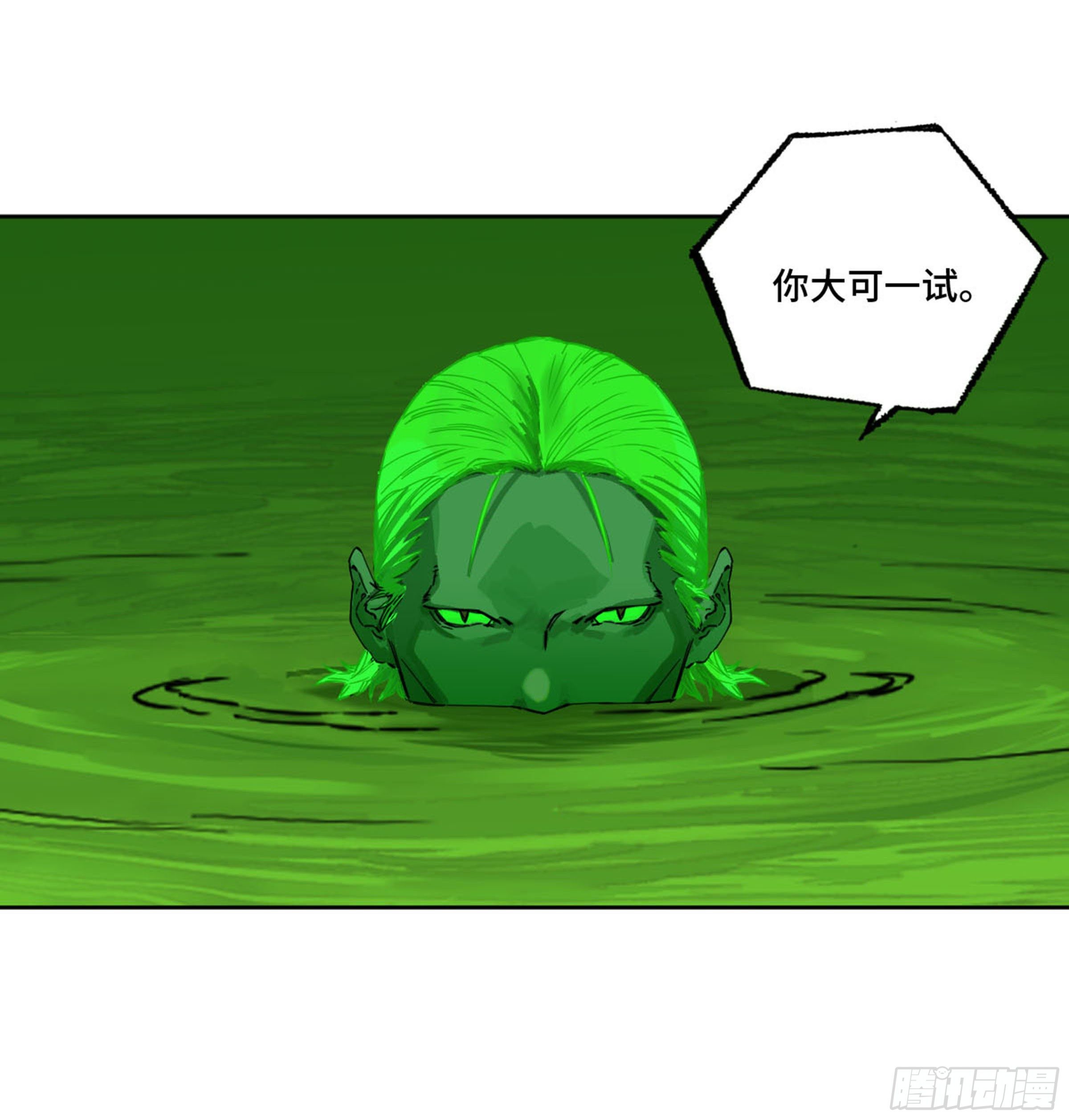 第二卷135顺水推舟10