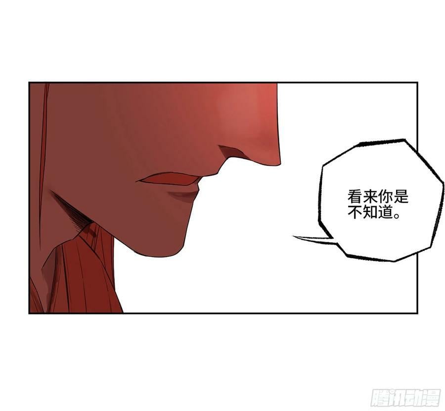 第三卷 52 碾压13
