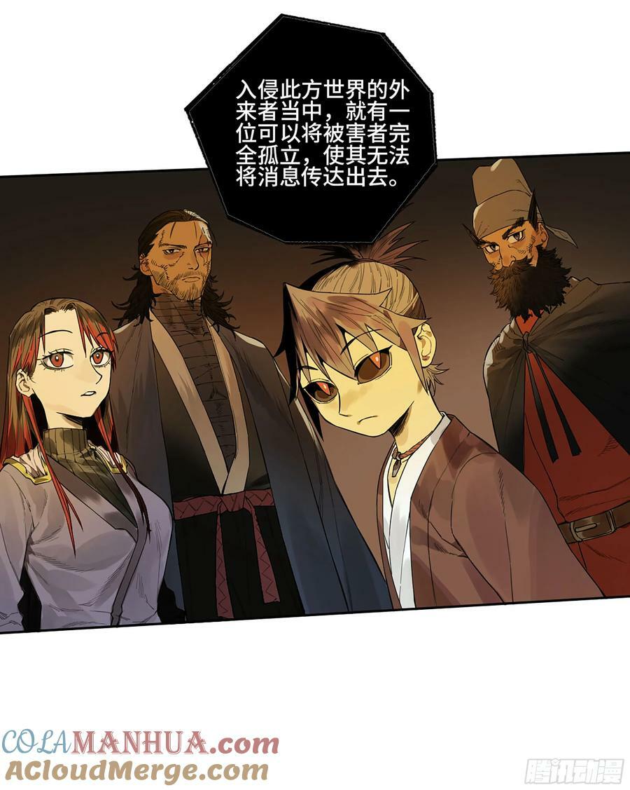 第三卷 40 人间如狱33