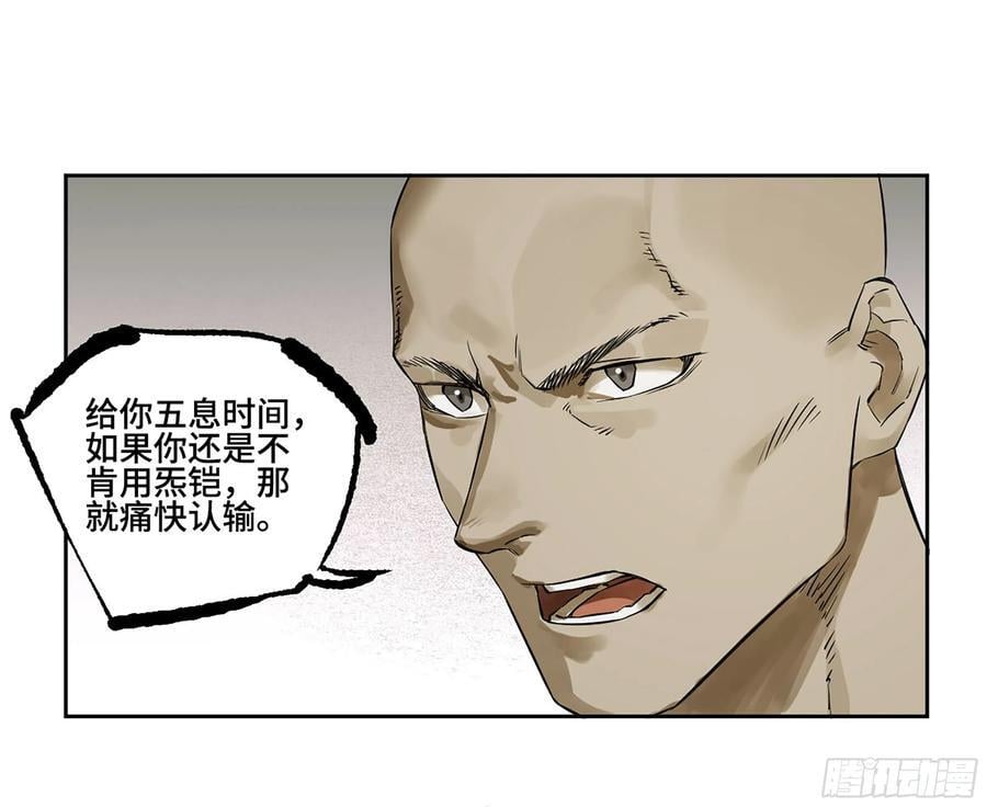 第三卷 60 承诺32