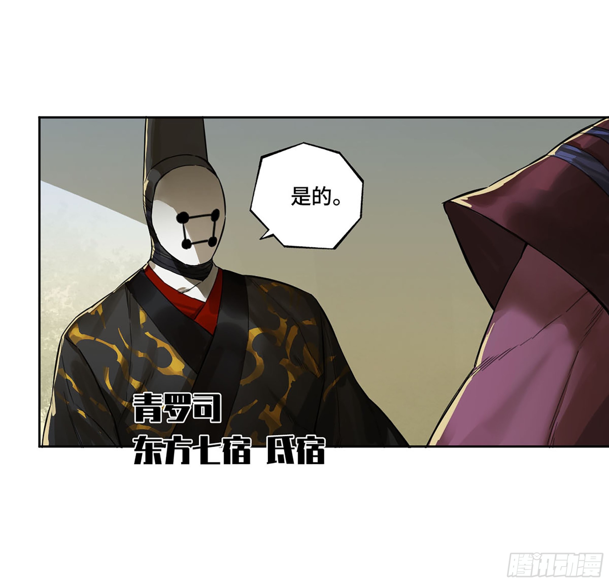 第三卷 12 赦令与拒绝2