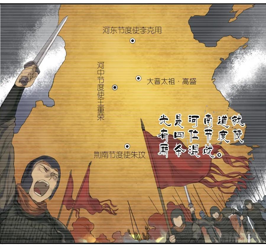 第三十七条：将军坟·六4