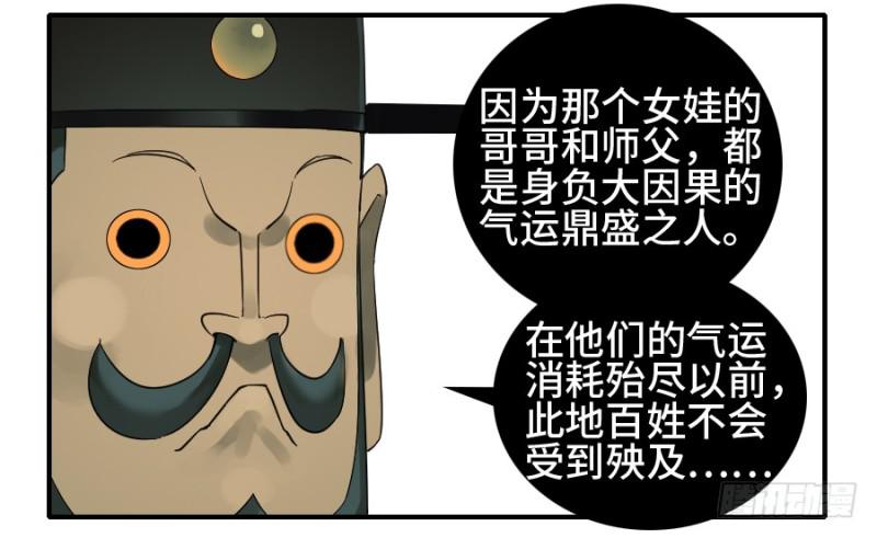 第二卷40集众13