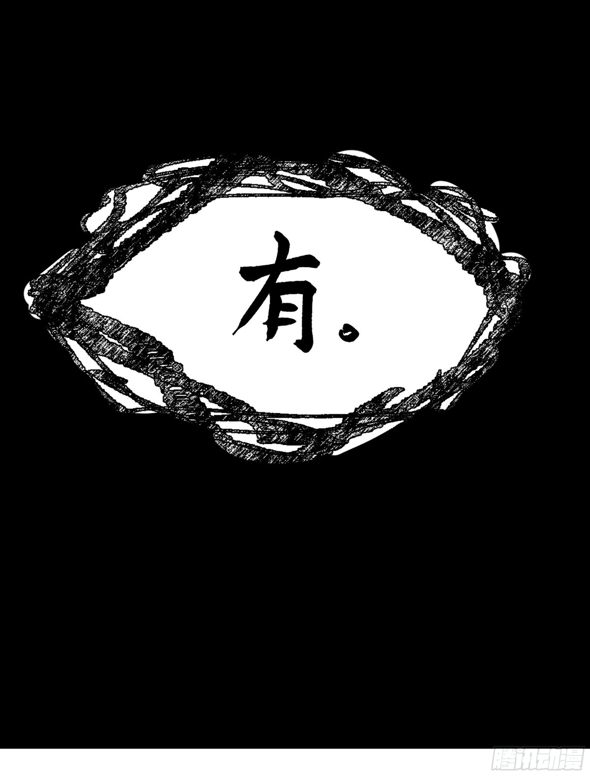 第三卷 17 命运已定？43