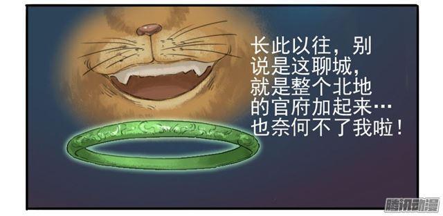 第二十一条：天赋8