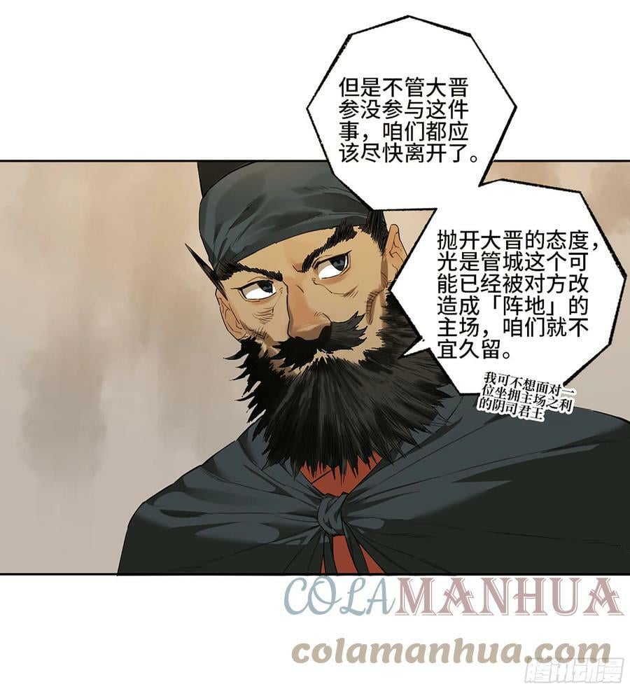 第三卷 36 阴差阳错27