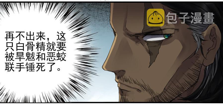 第一百零一条：情报20