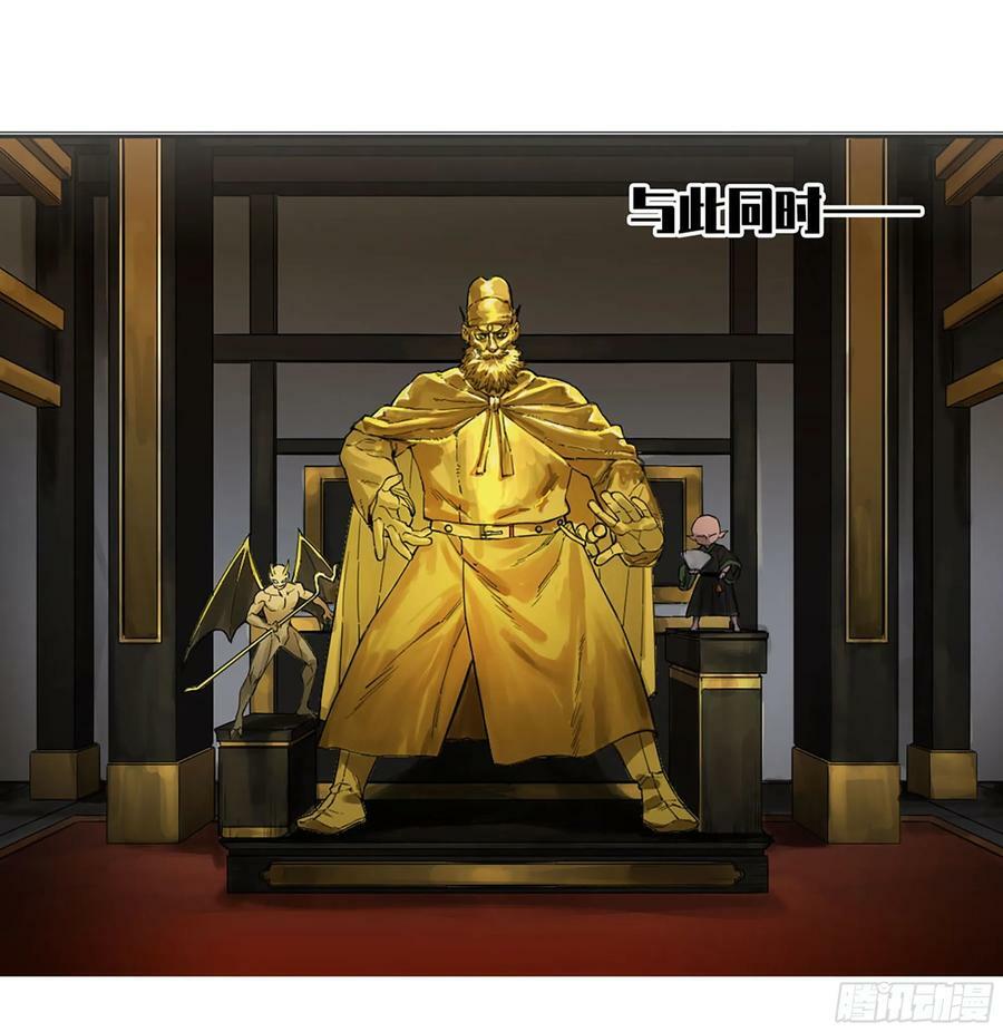 第三卷 54 回人间17