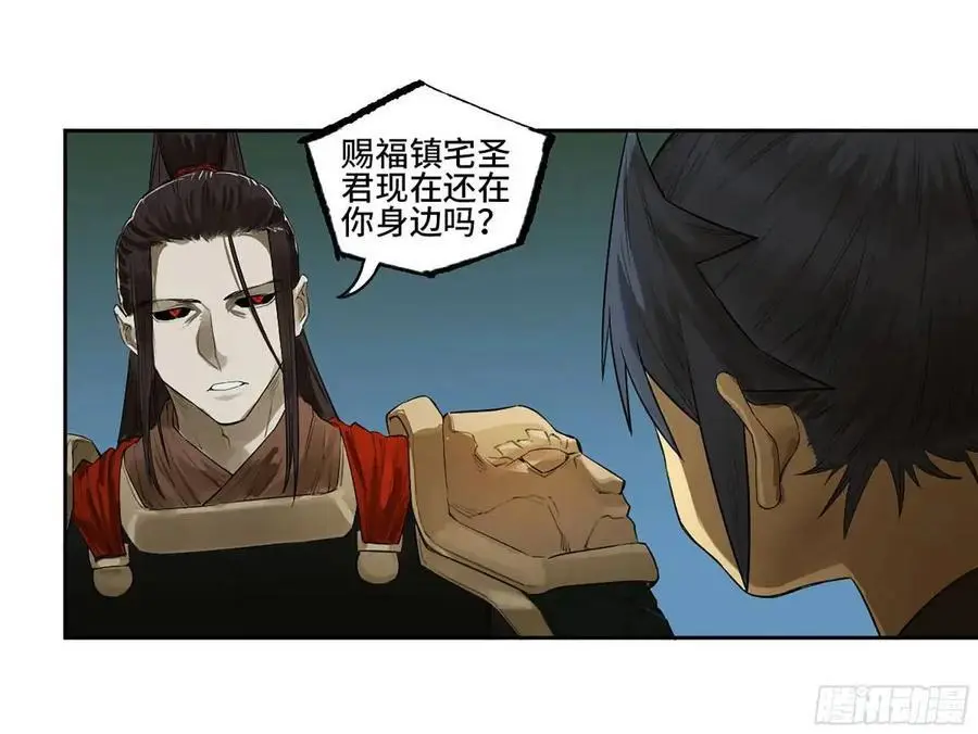 第三卷 74 名师40