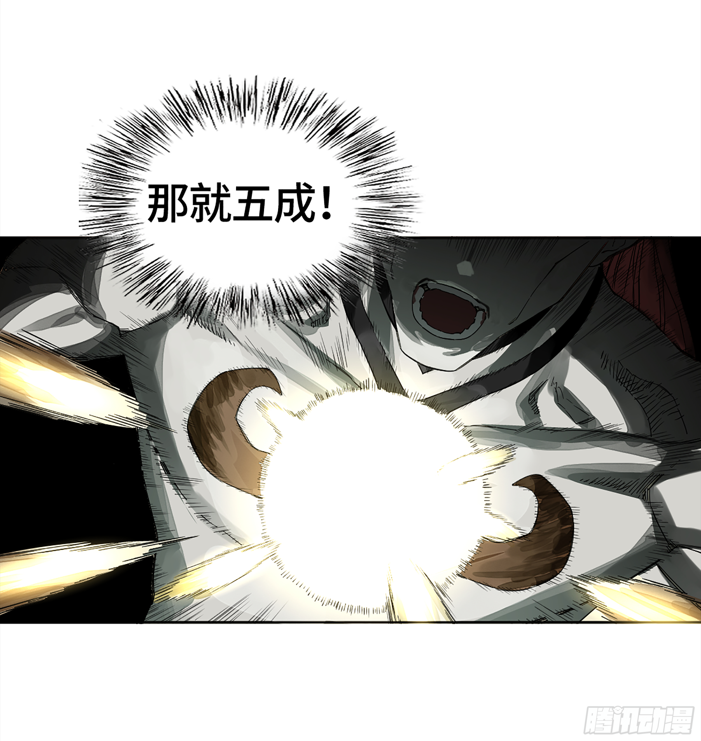146火力全开二44