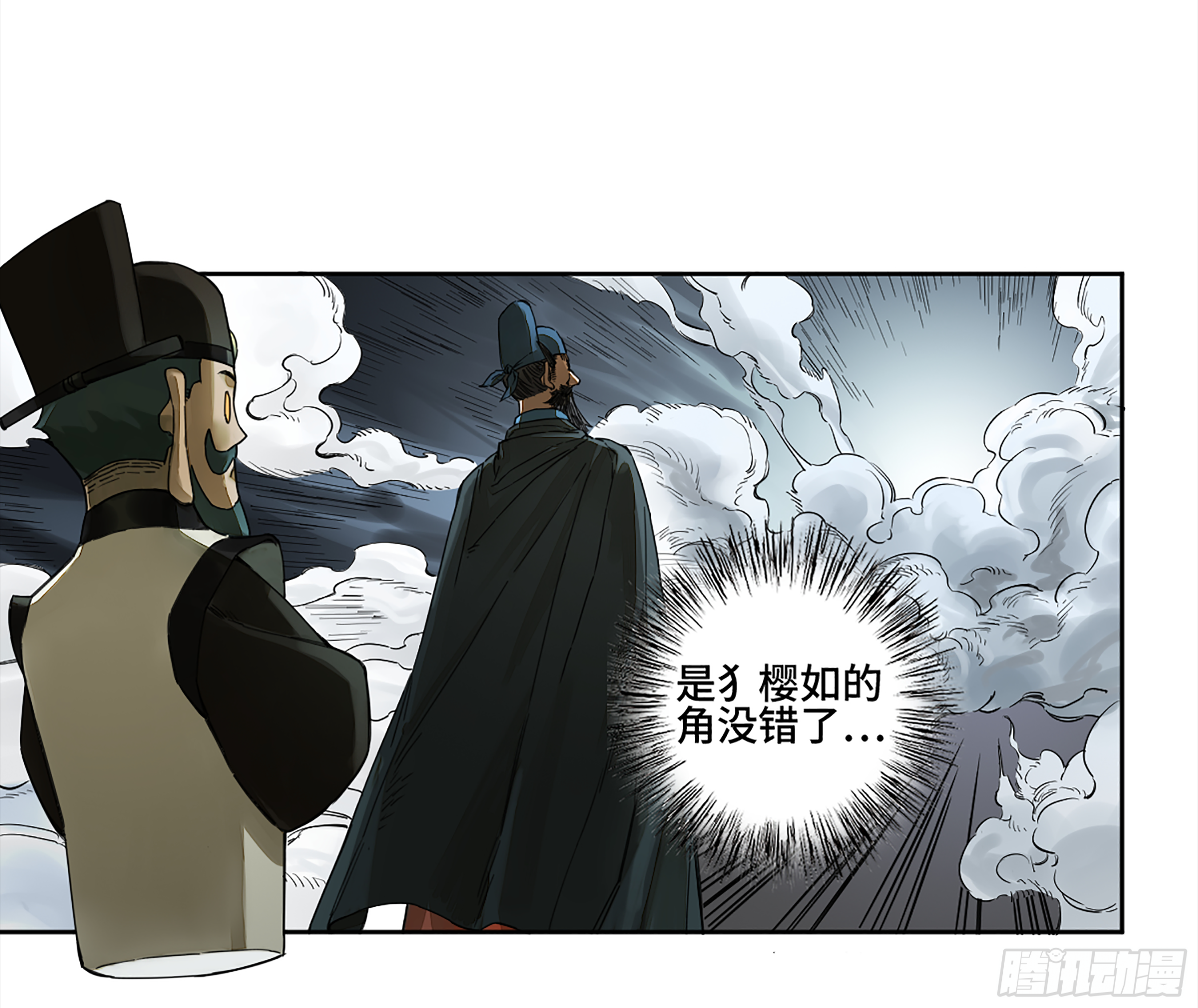 146火力全开二14