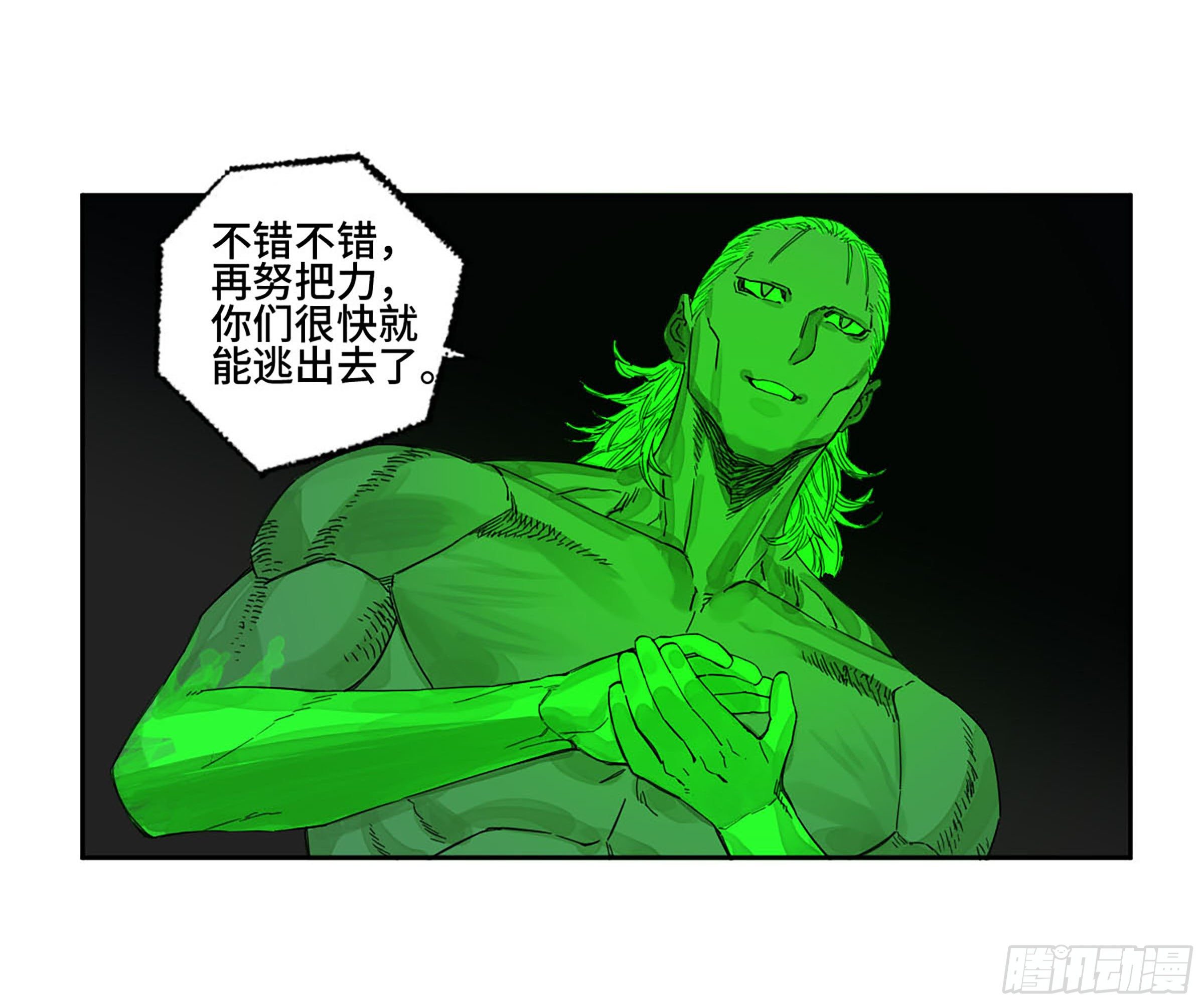 第二卷148宗正卿高正44