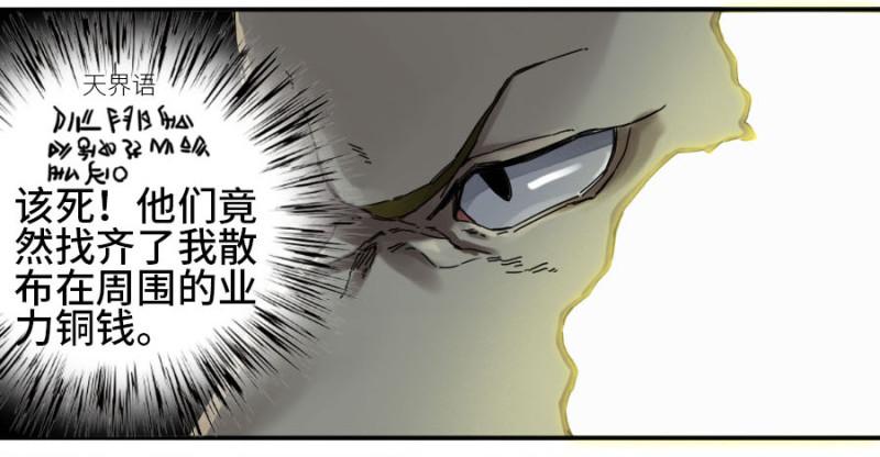 第二卷31死战前的准备5