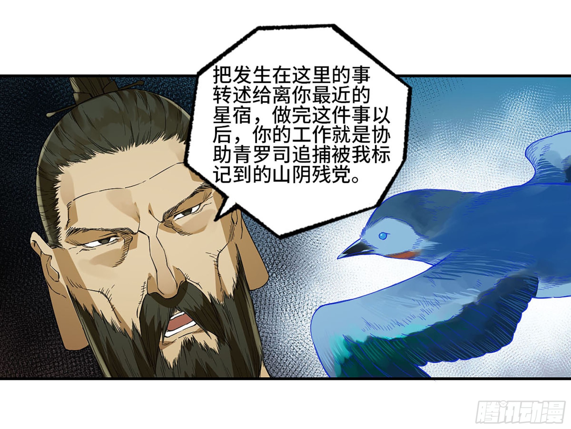 第二卷185封锁26