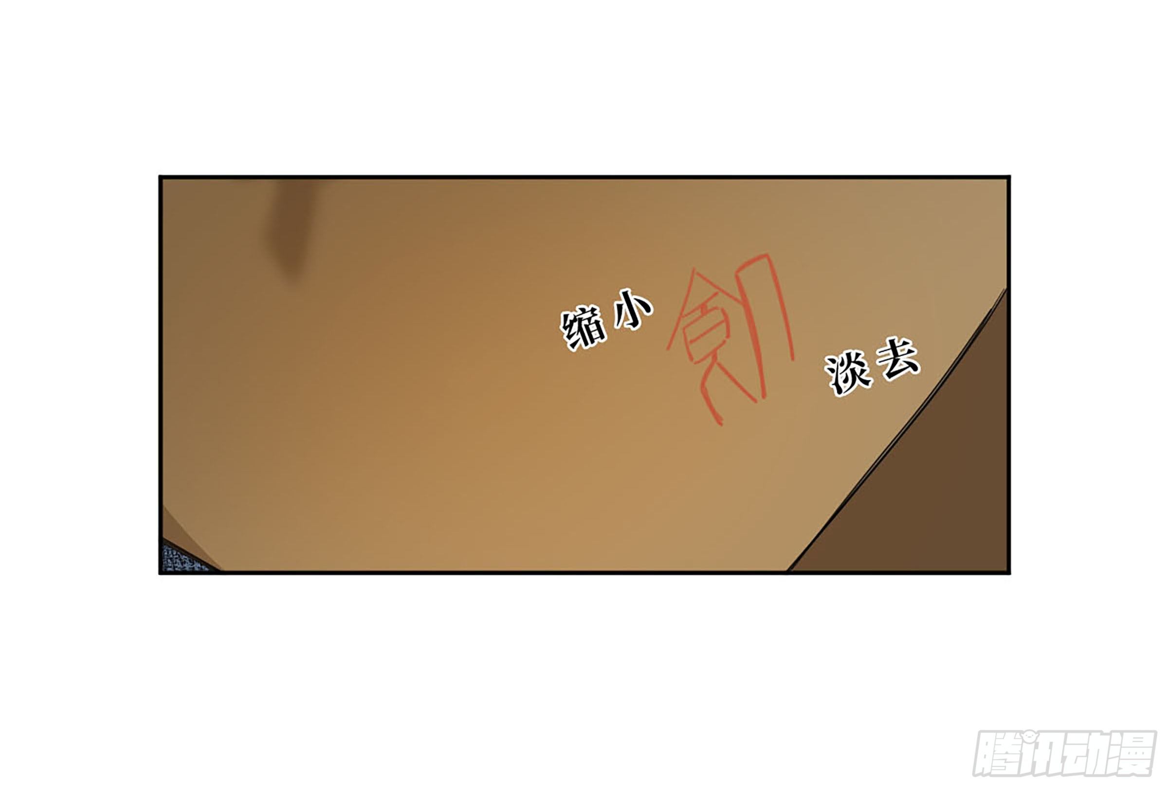 第二卷162棋手们的战争五31
