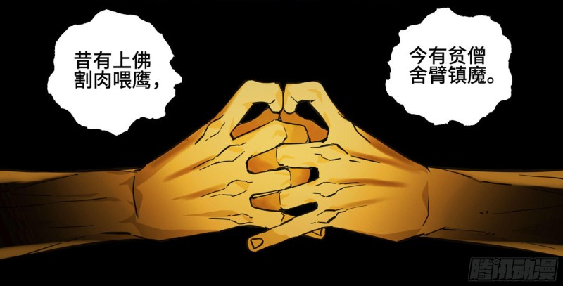 第二卷118掣肘49