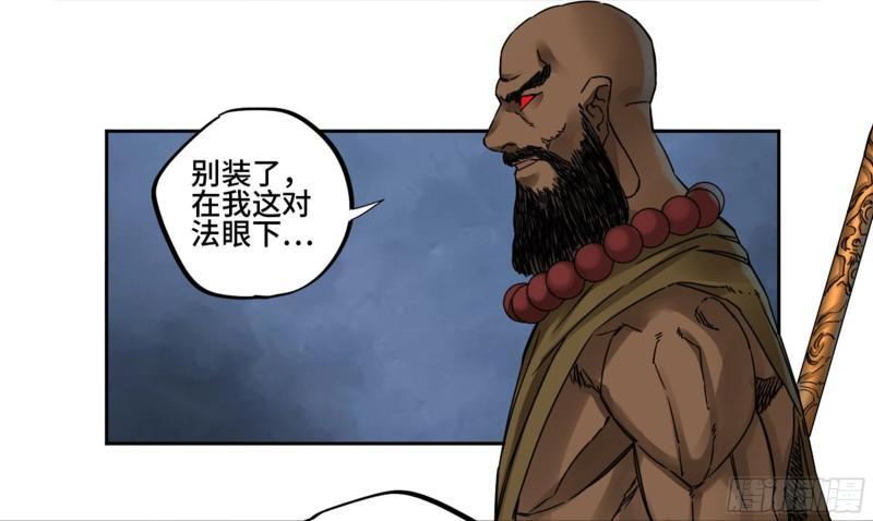 第二卷80强援3
