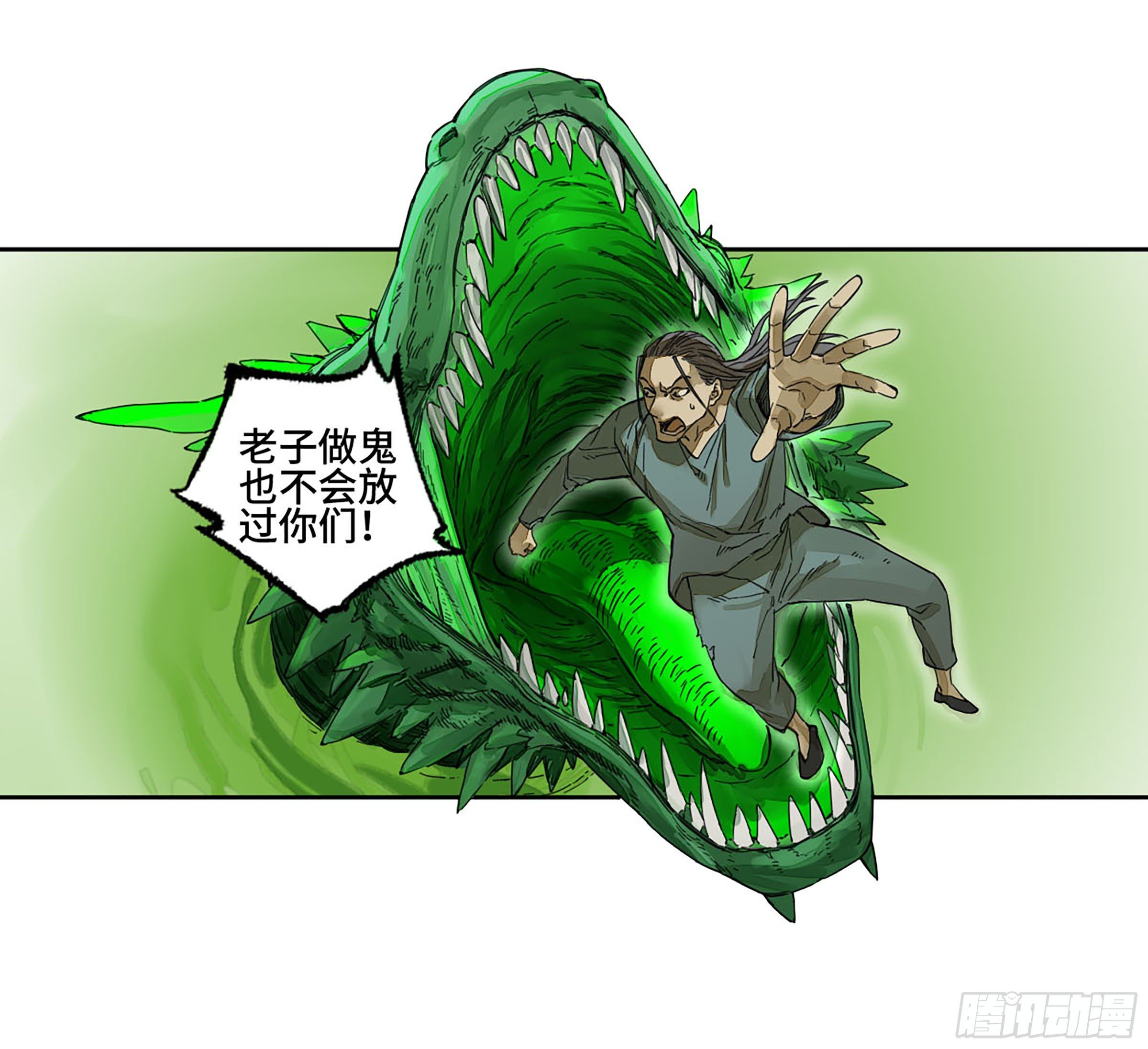 第二卷150李存孝以逸待劳20