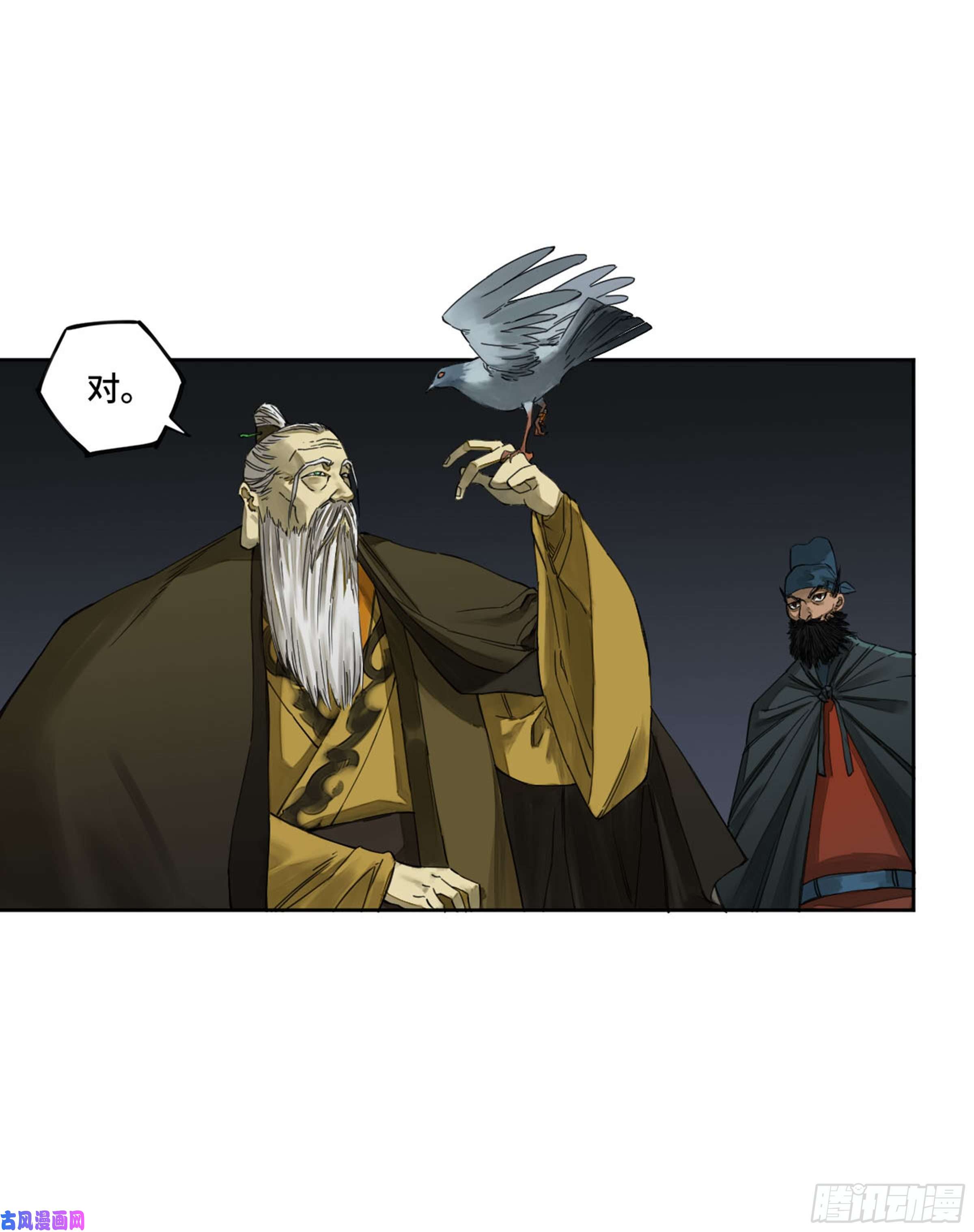 第二话127那个男人10
