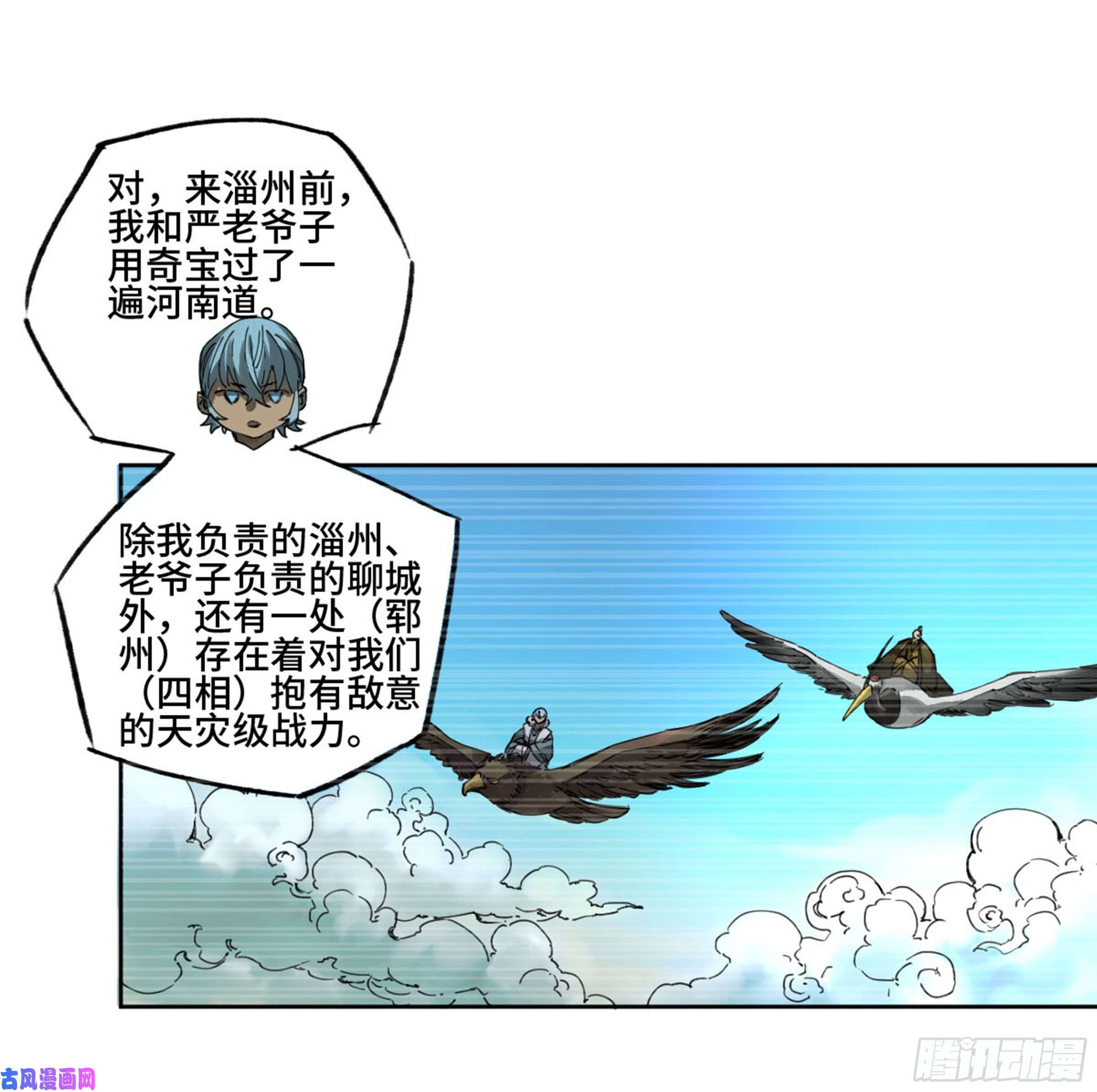 第二话123加速1