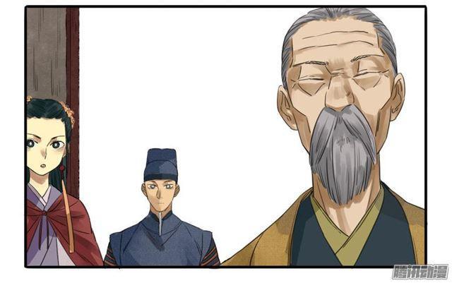 第八条：同行39