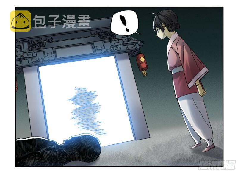 第二卷101开封21