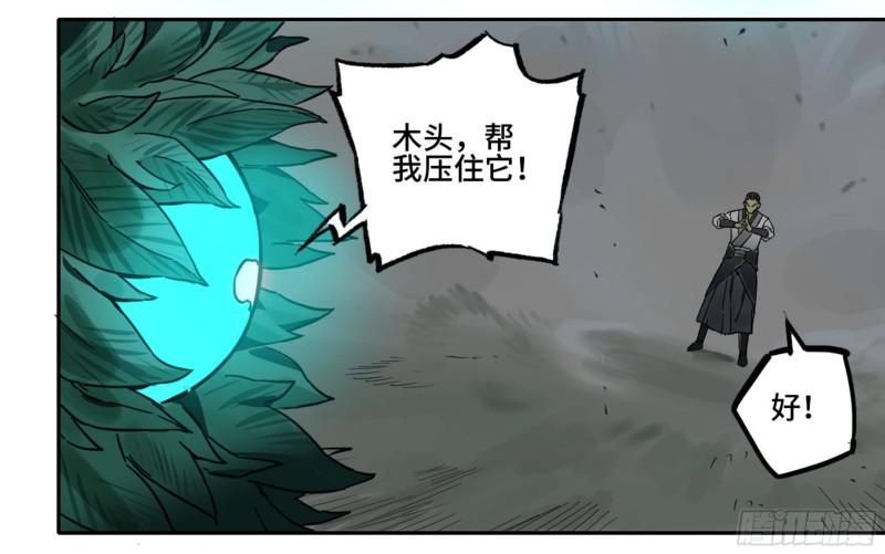 第二卷73千锤百炼42