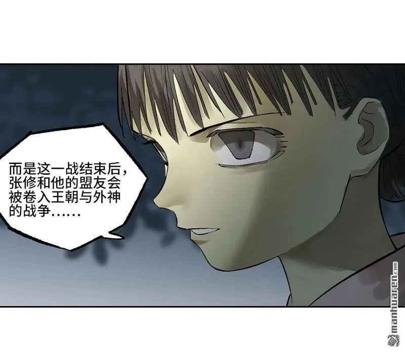 第400回 画41