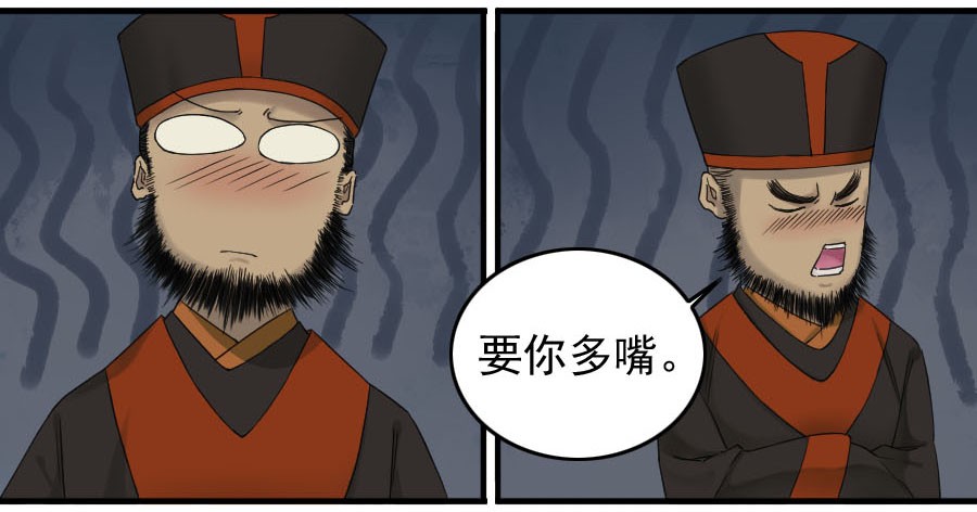 第五十二条：作法（第一更5