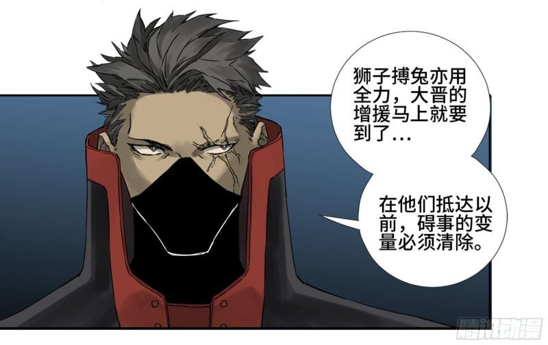 第二卷77压倒性的强大10