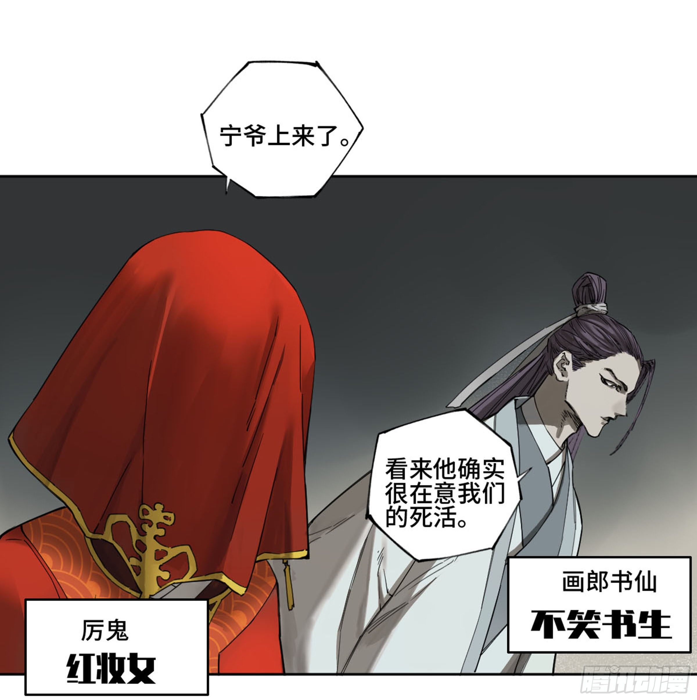 第二卷135顺水推舟7