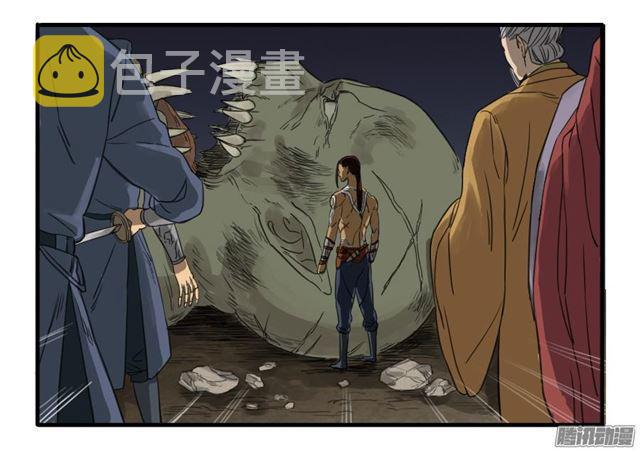 第七条：武人2